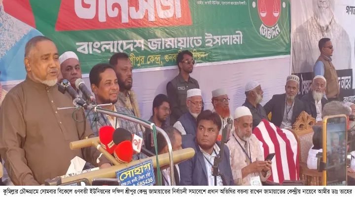 এবারের নির্বাচন বাংলাদেশের ভাগ্য পরিবর্তনের একটি নির্বাচন- ডা. তাহের